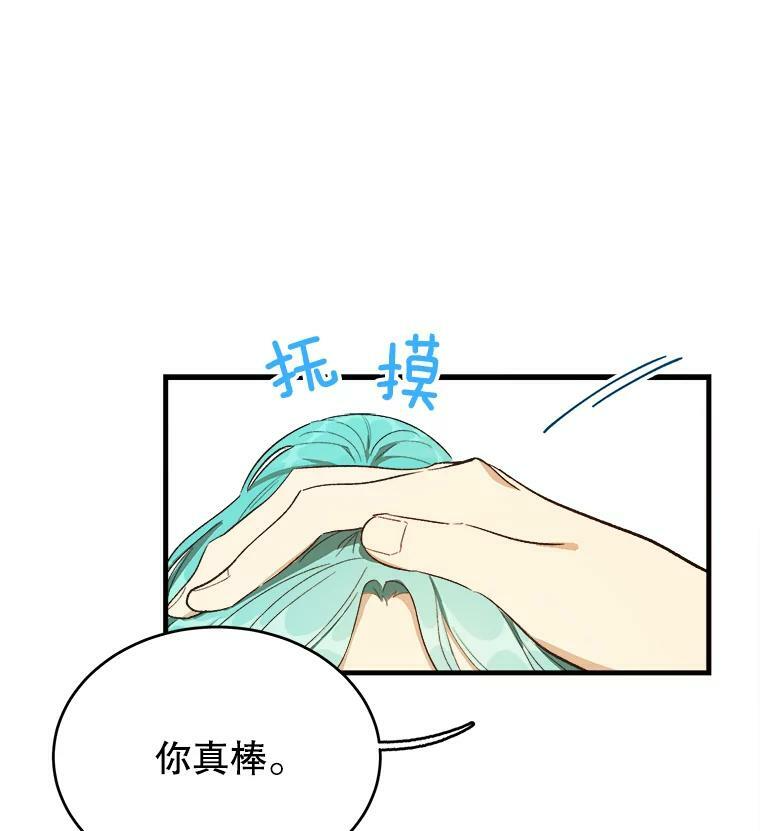 47.家人 第104页