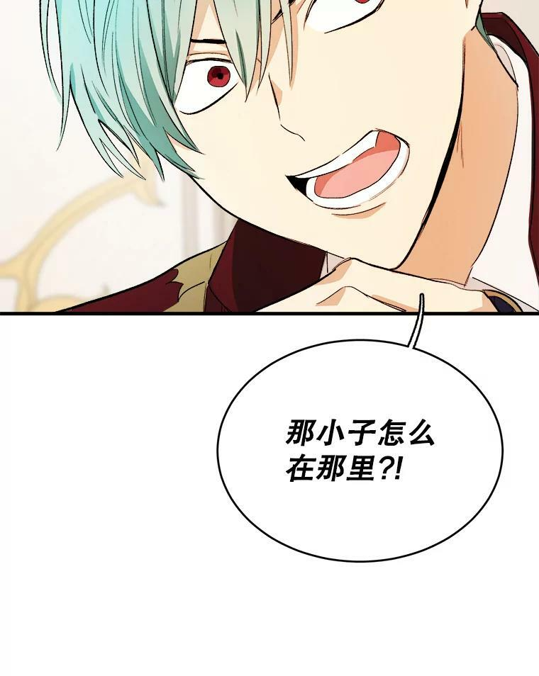 47.家人 第111页