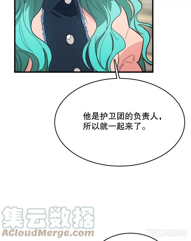 47.家人 第113页