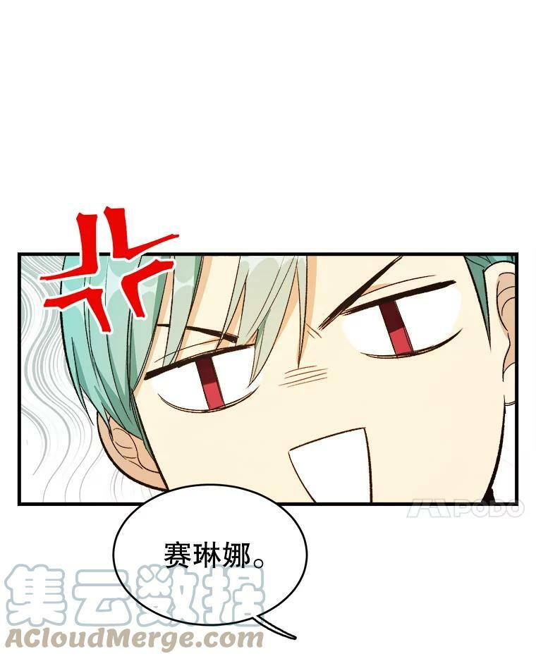 47.家人 第117页