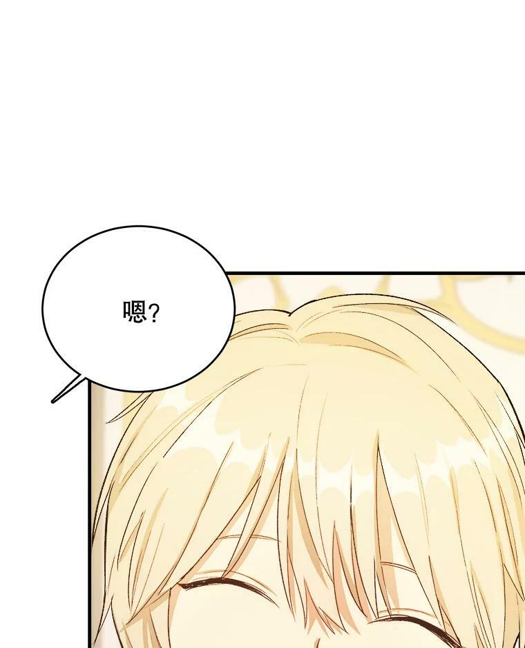 47.家人 第118页