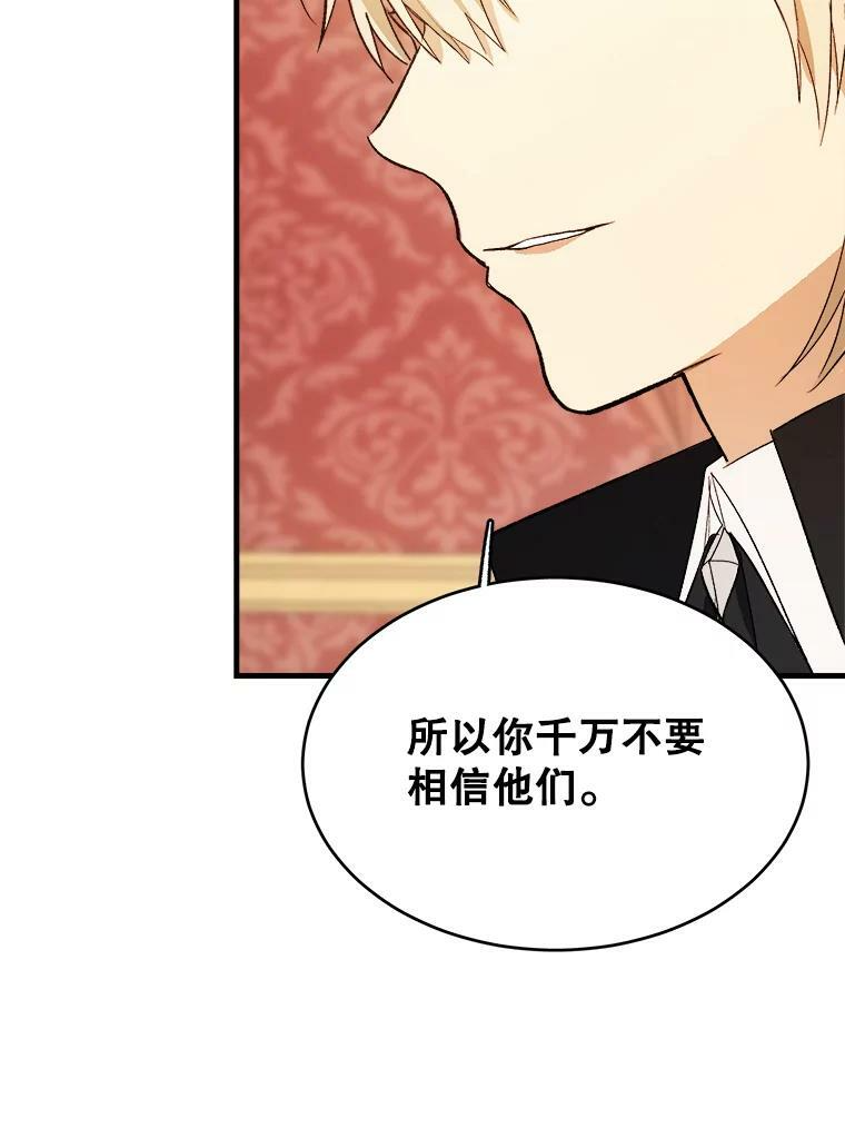 47.家人 第122页