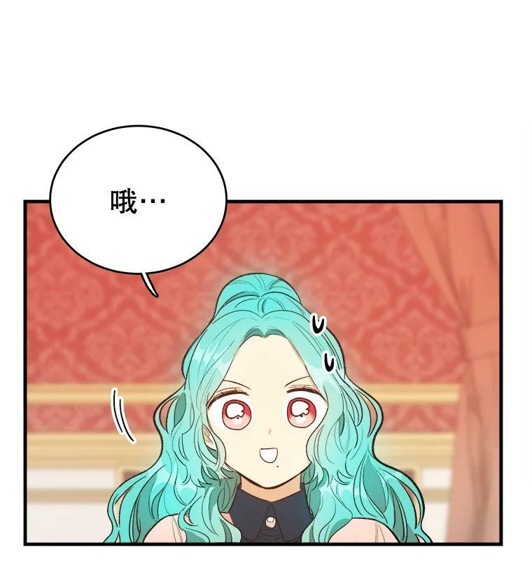 47.家人 第123页