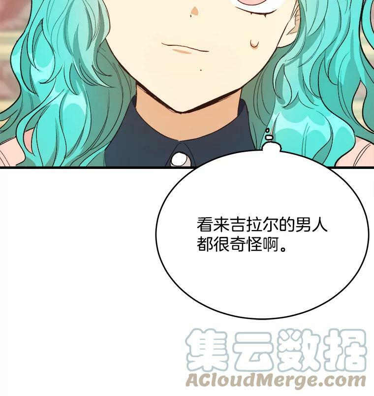 47.家人 第125页