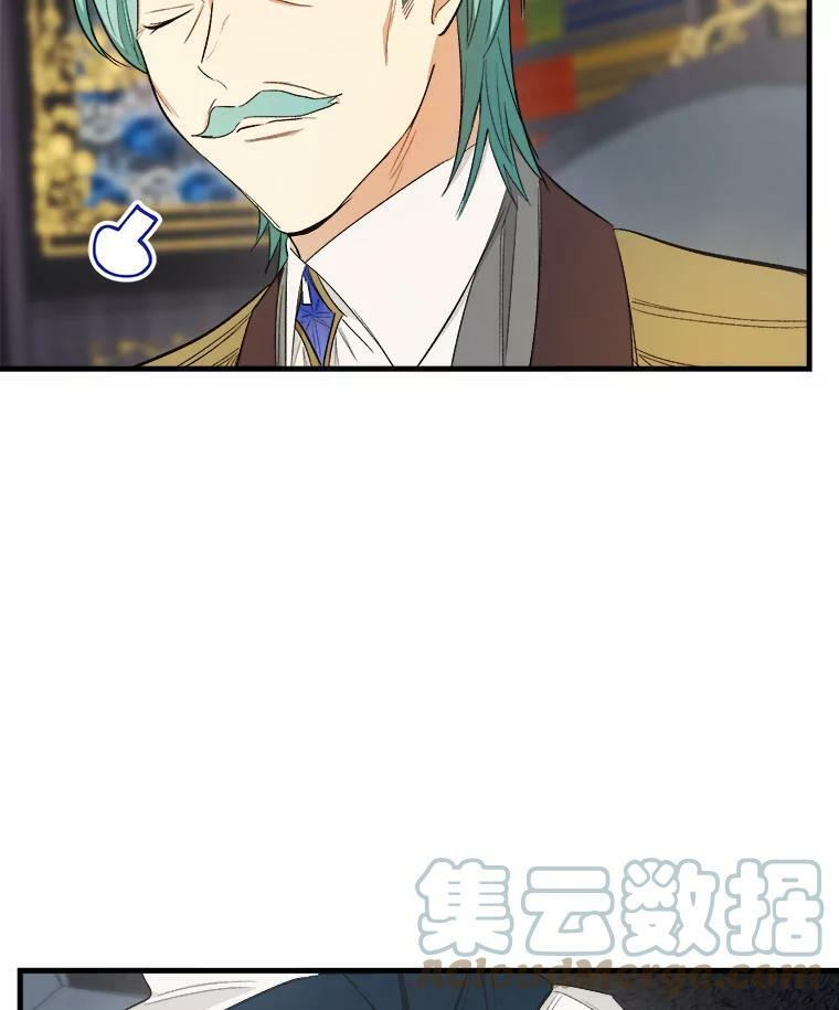 48.我要去上学（第一季完） 第49页