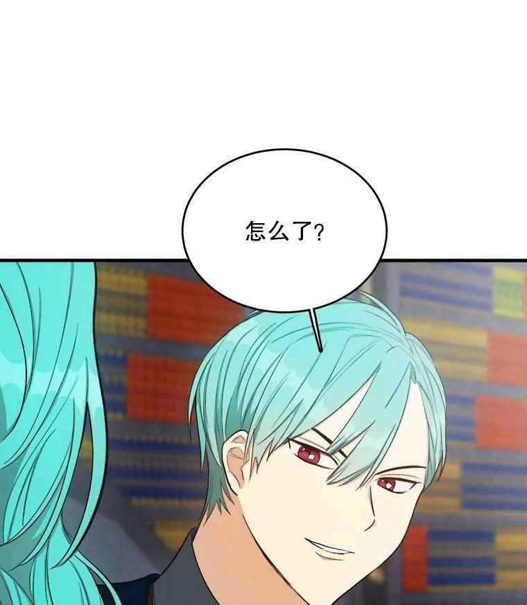 48.我要去上学（第一季完） 第51页