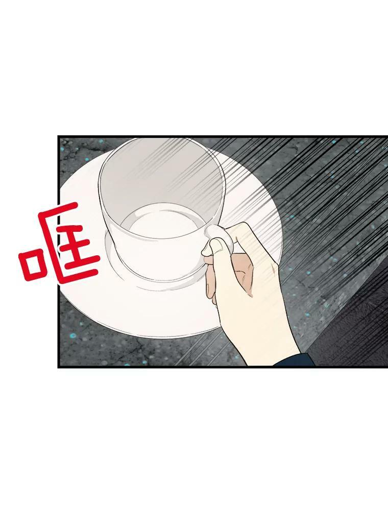 48.我要去上学（第一季完） 第68页