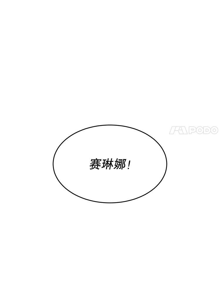 48.我要去上学（第一季完） 第72页