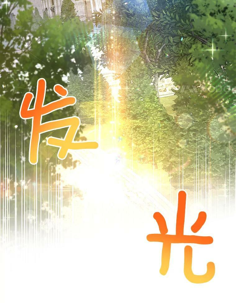 49.开学第一天 第4页