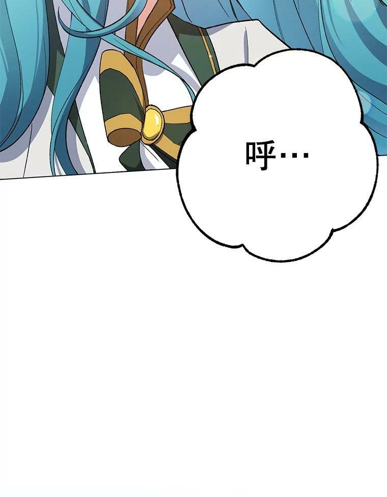 49.开学第一天 第6页