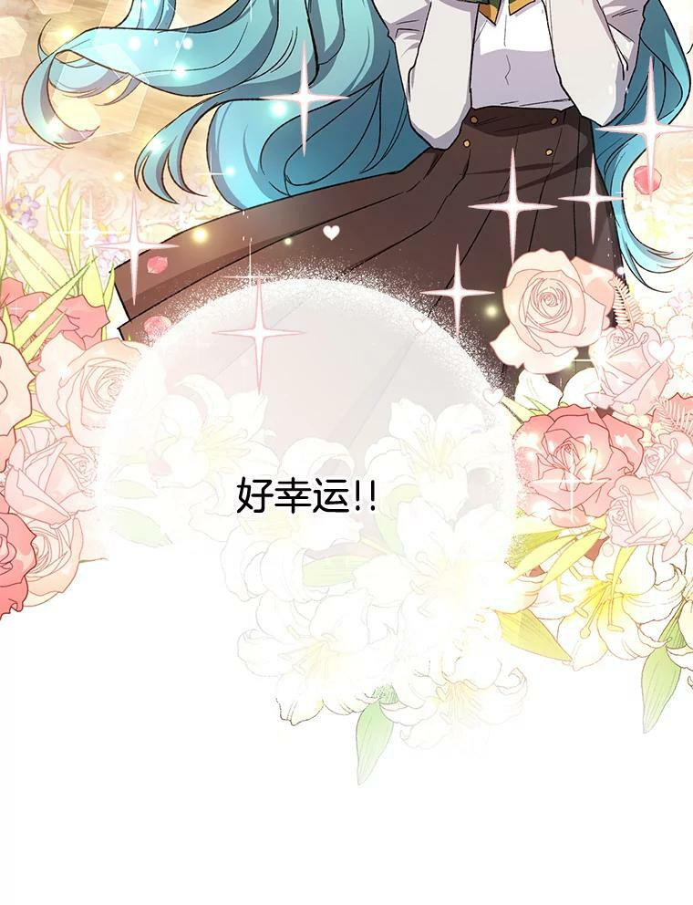 49.开学第一天 第34页