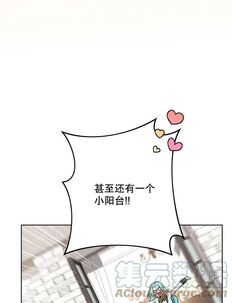 49.开学第一天 第37页
