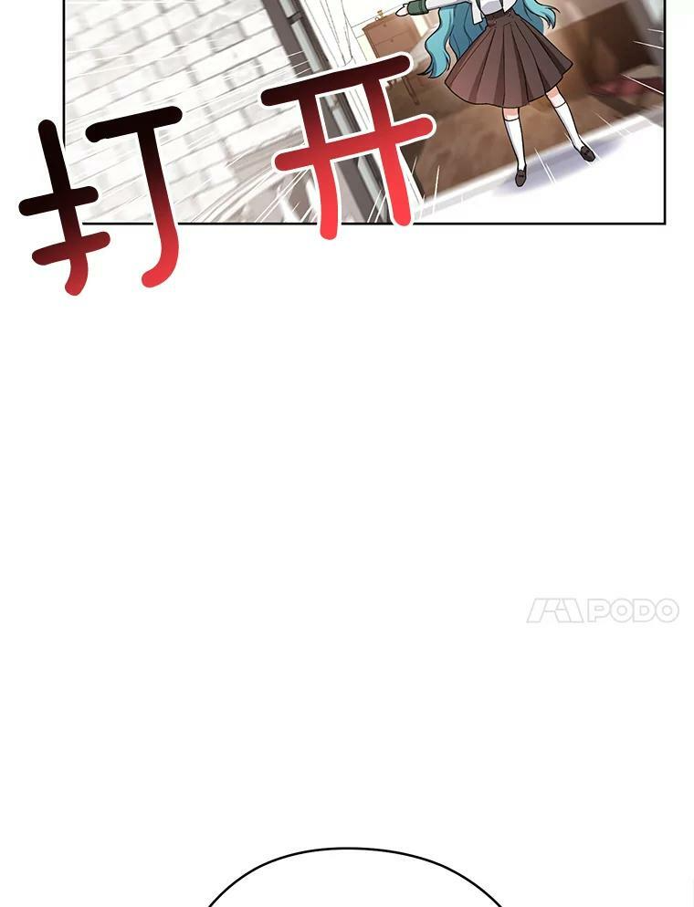 49.开学第一天 第38页