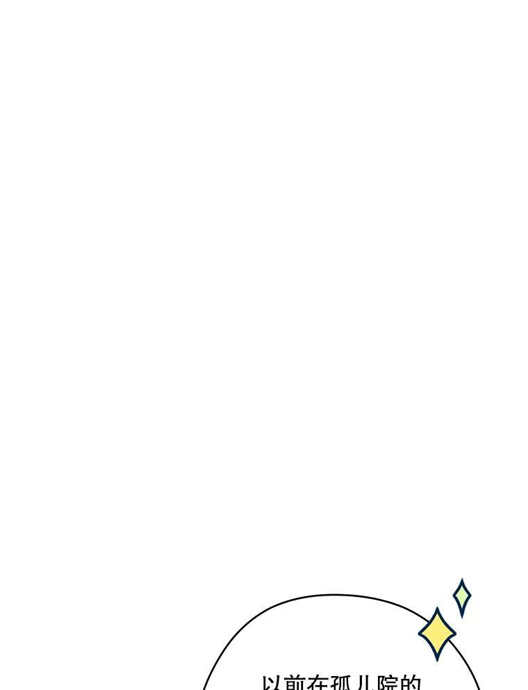 49.开学第一天 第42页
