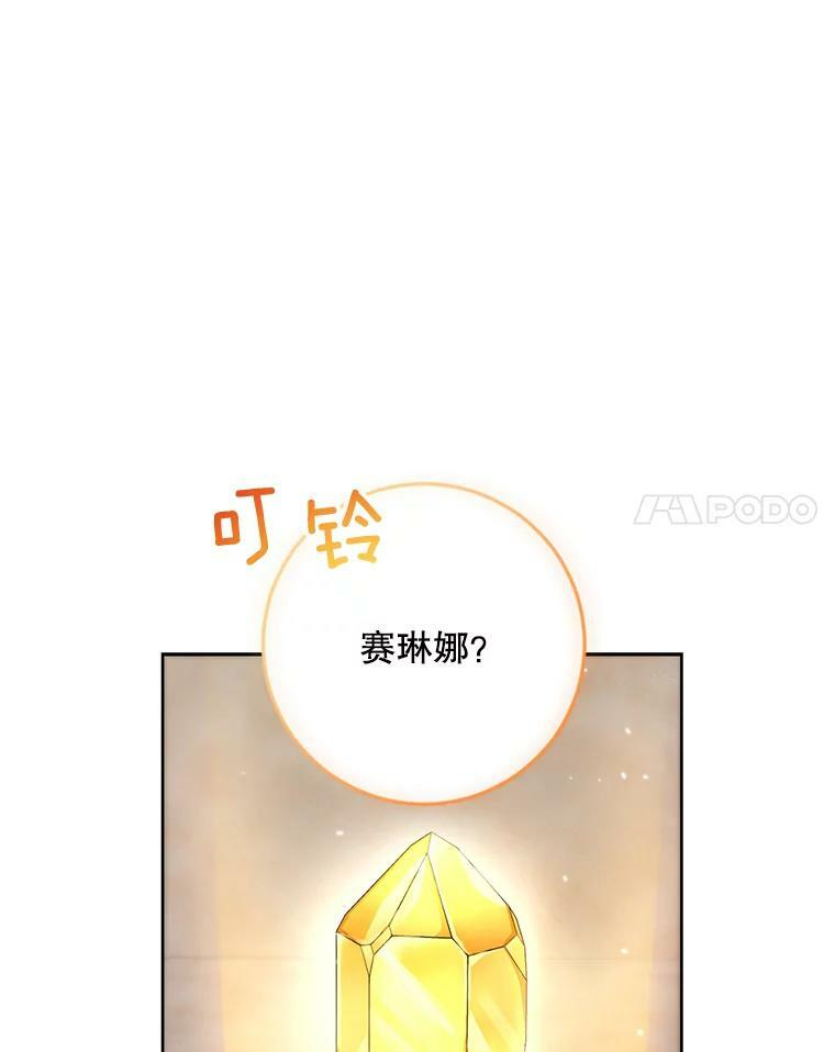 49.开学第一天 第48页