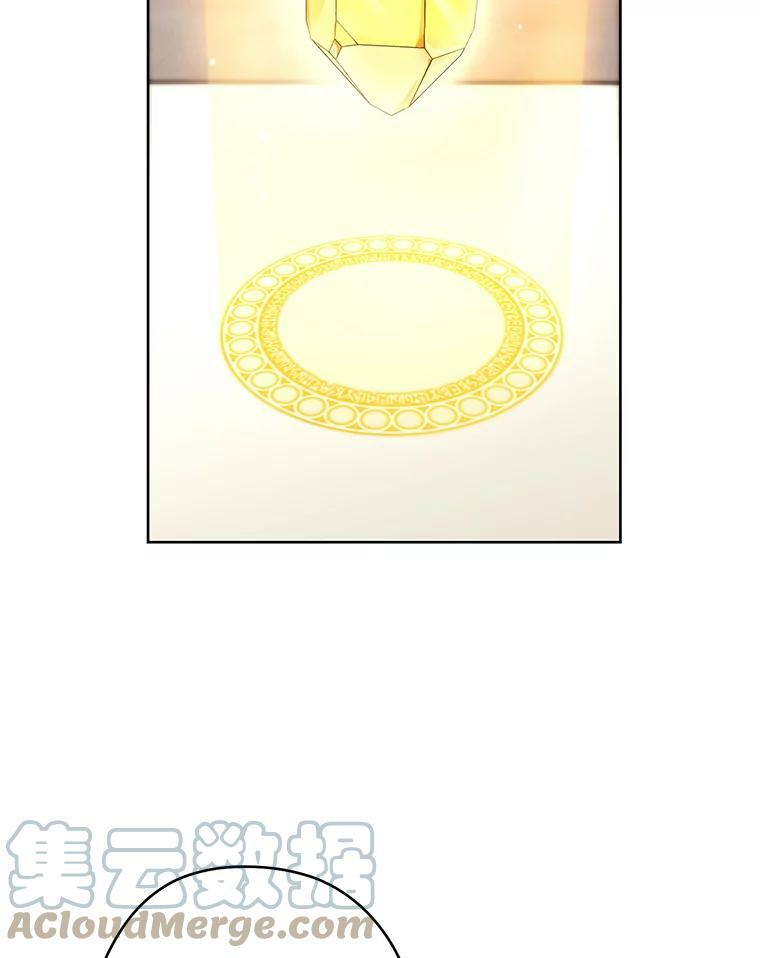 49.开学第一天 第49页