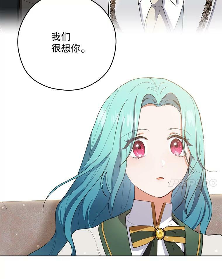 49.开学第一天 第58页