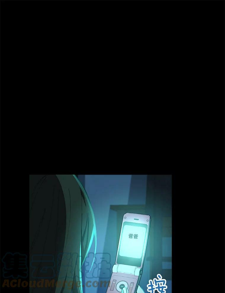 49.开学第一天 第61页