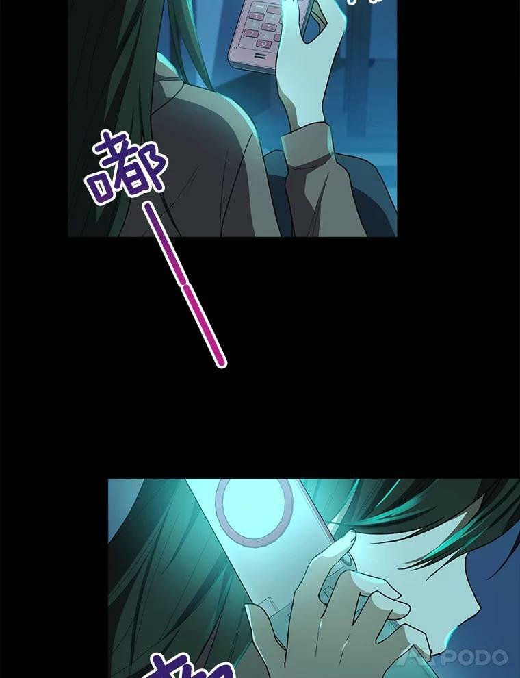 49.开学第一天 第62页