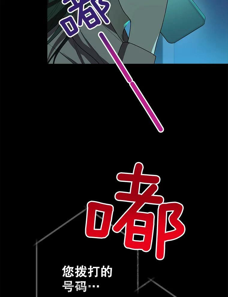 49.开学第一天 第63页