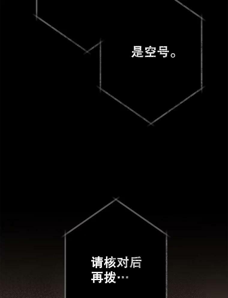 49.开学第一天 第64页