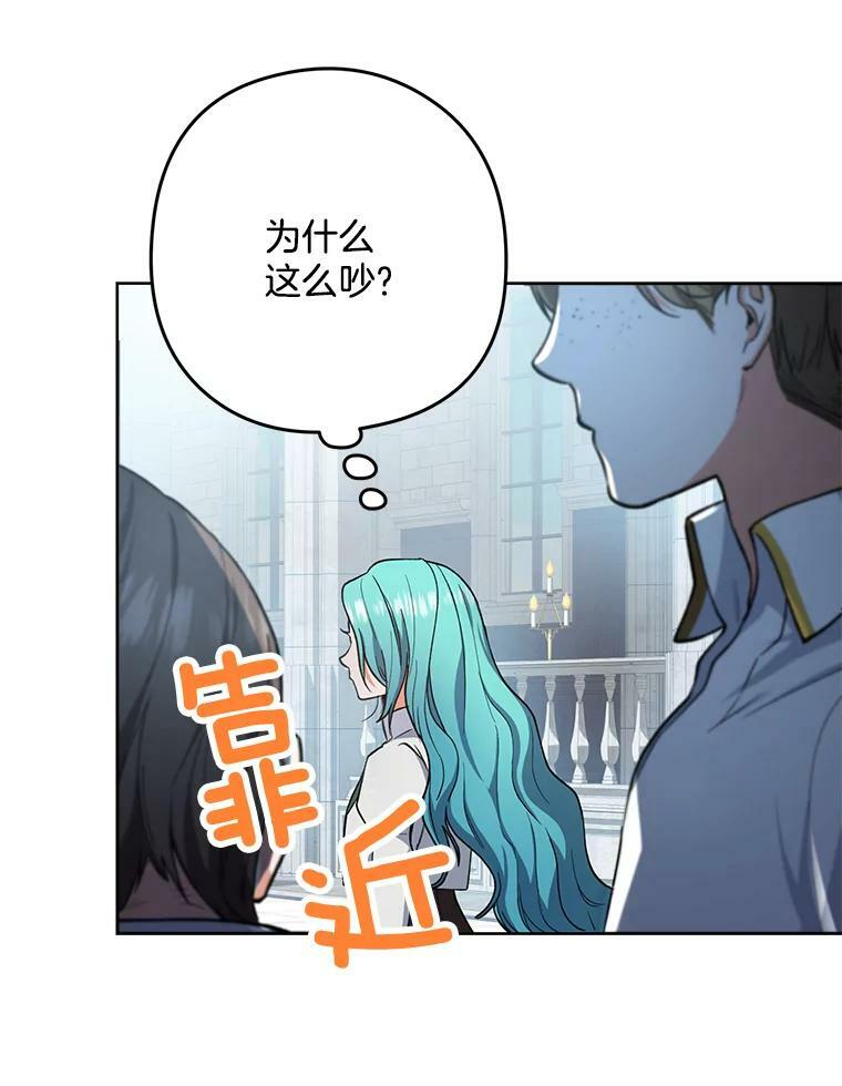 49.开学第一天 第96页