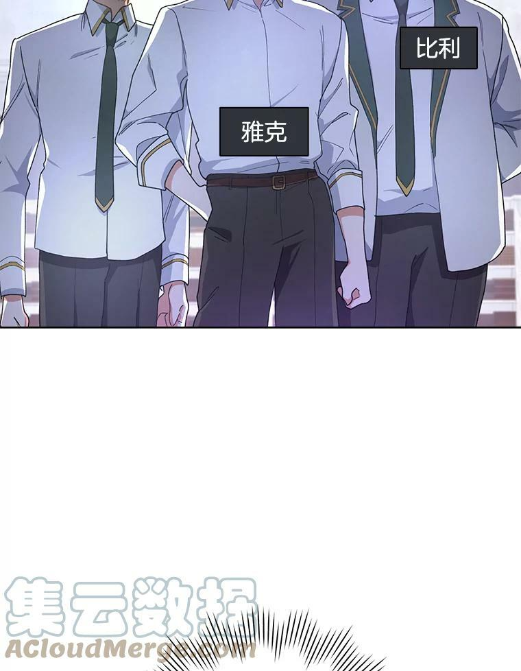 49.开学第一天 第105页