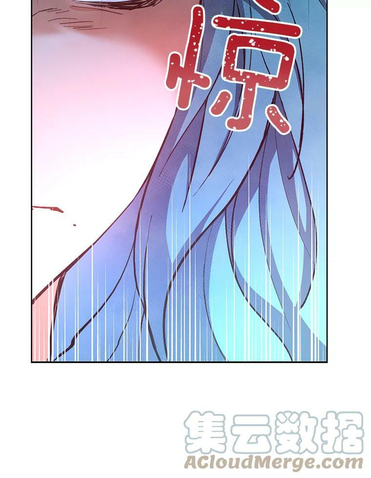 49.开学第一天 第109页