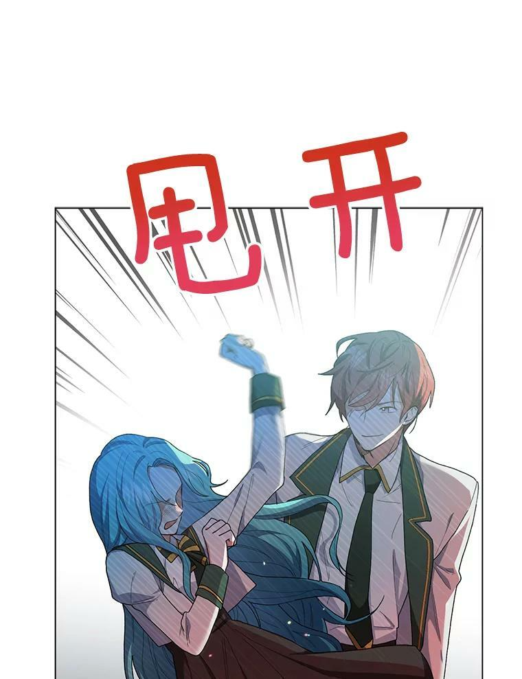 49.开学第一天 第110页