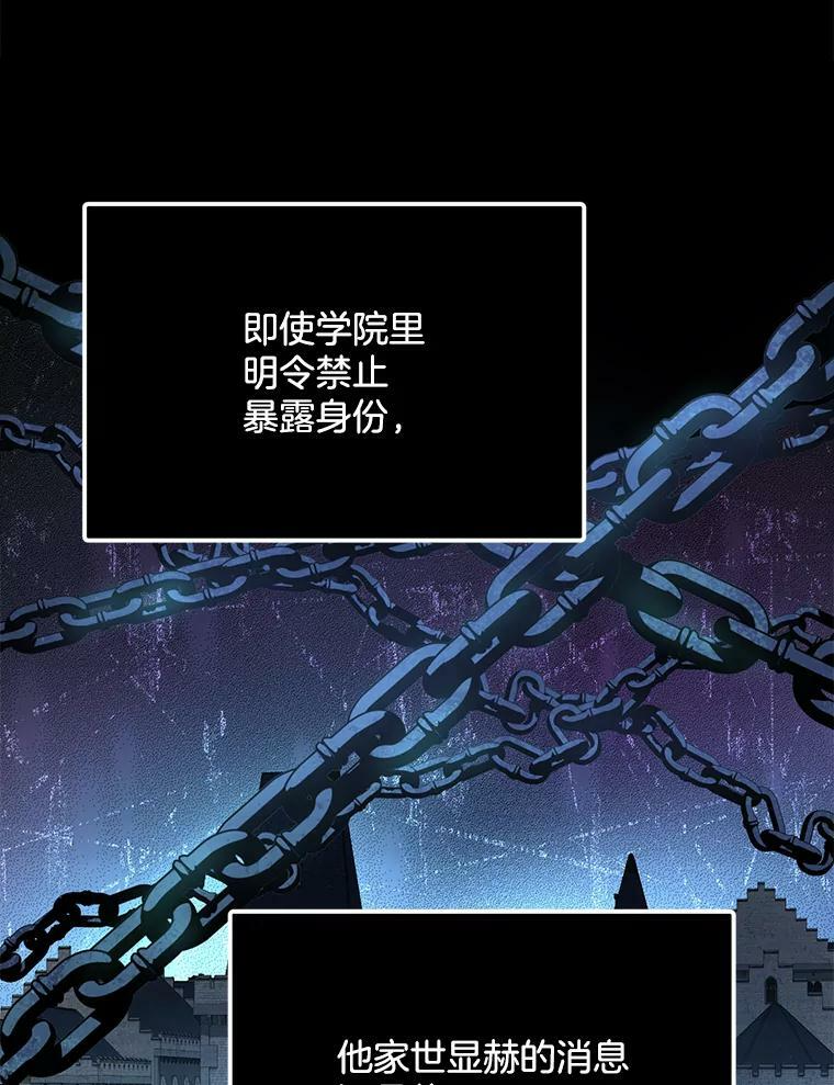 49.开学第一天 第115页
