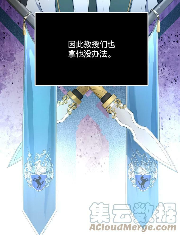 49.开学第一天 第117页