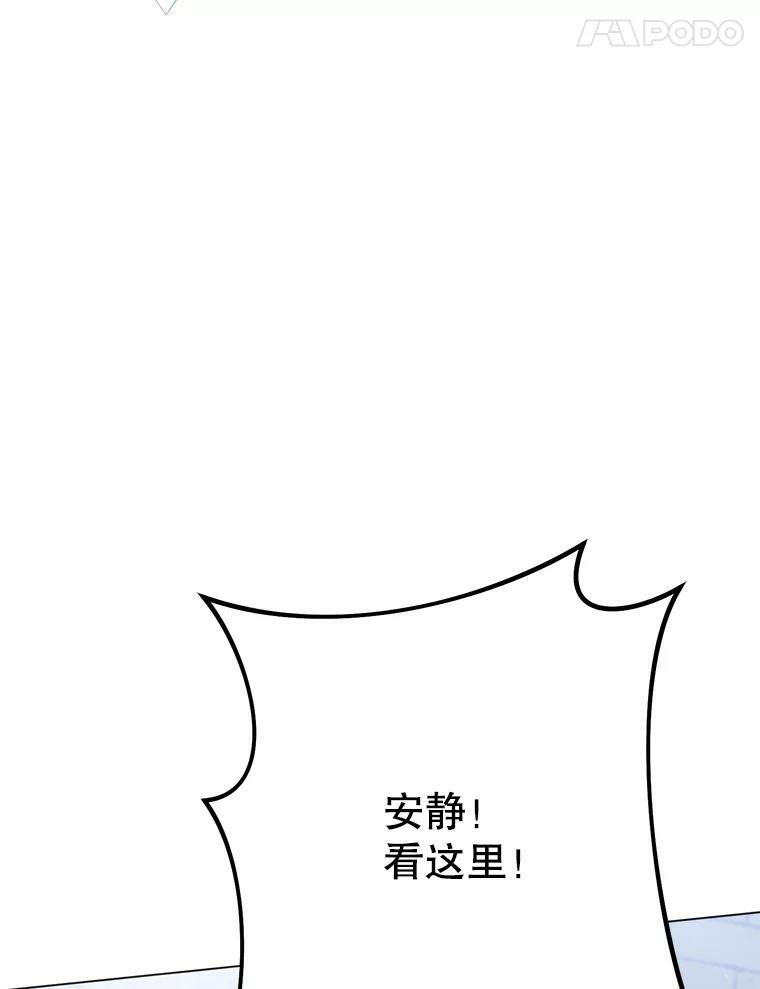 49.开学第一天 第118页