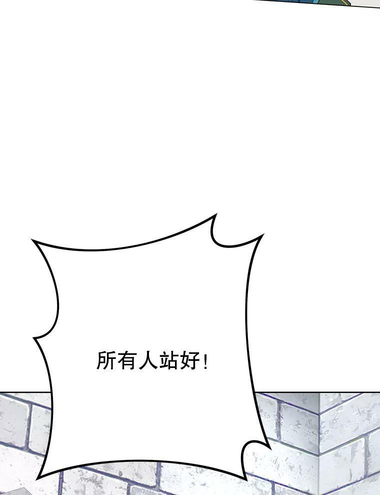 49.开学第一天 第120页