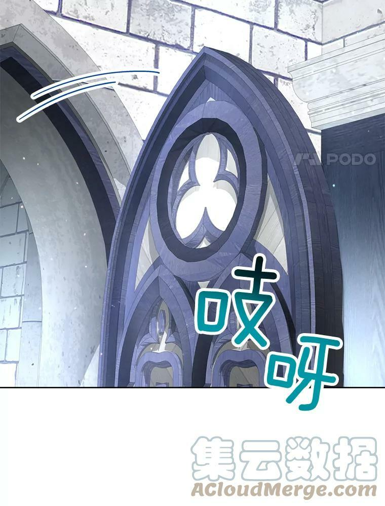 49.开学第一天 第121页