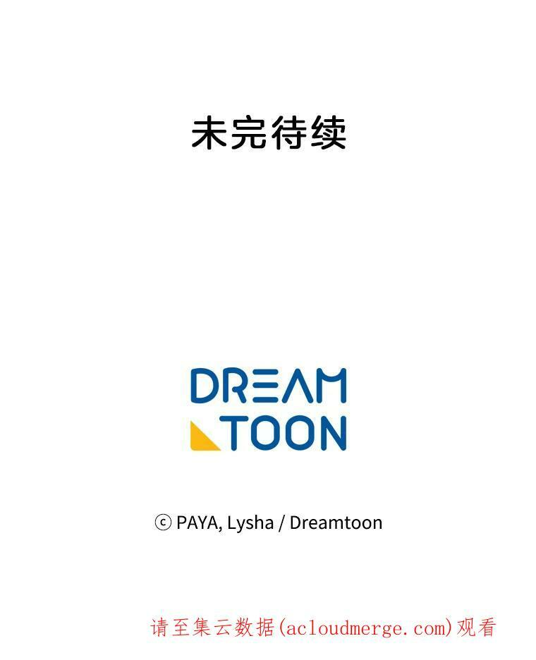 49.开学第一天 第132页