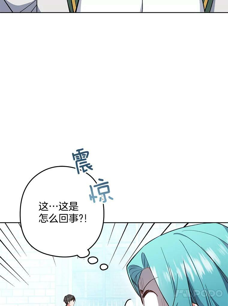 50.学院百态 第11页