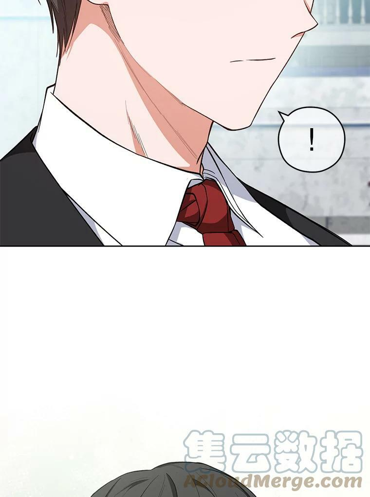 50.学院百态 第13页