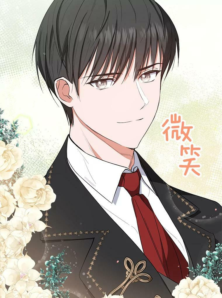 50.学院百态 第14页