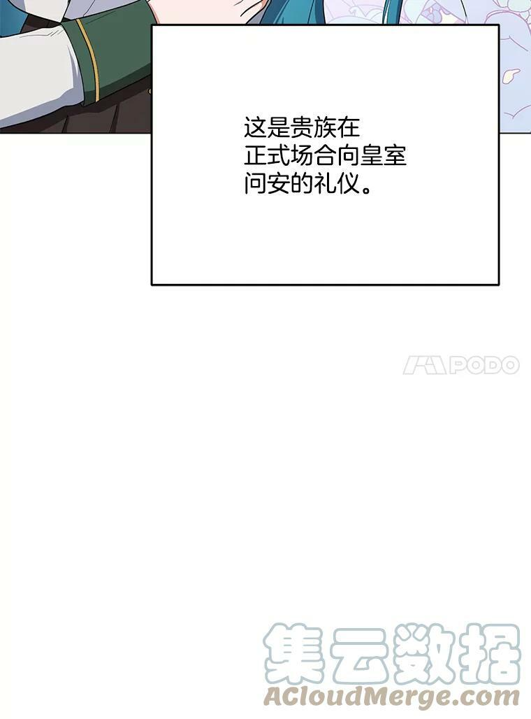 50.学院百态 第21页