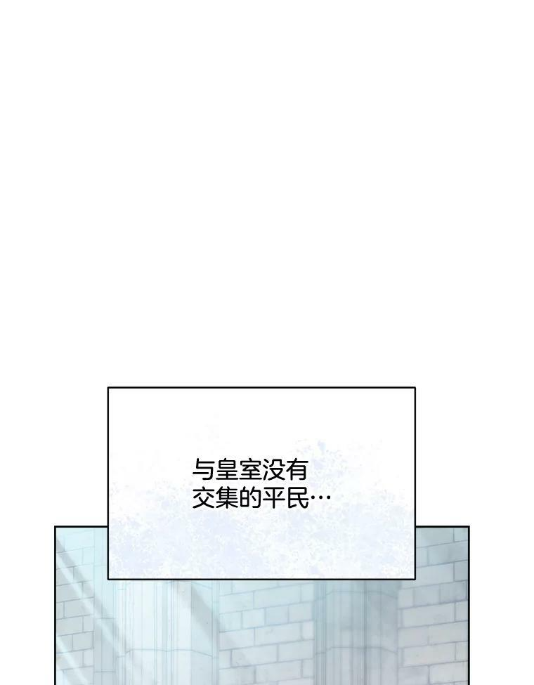 50.学院百态 第22页