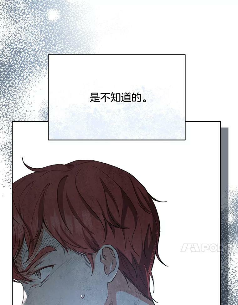 50.学院百态 第24页