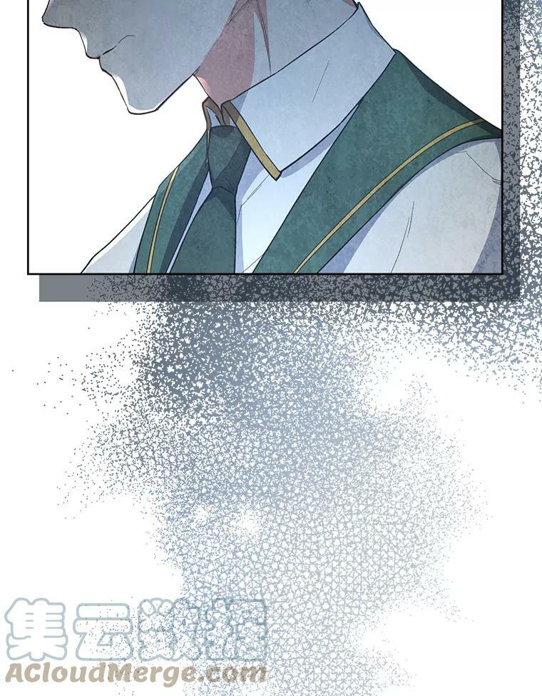 50.学院百态 第25页