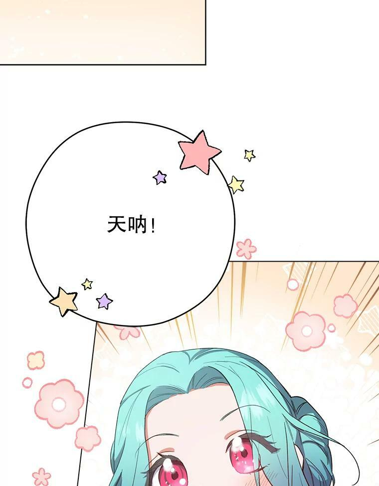 50.学院百态 第27页