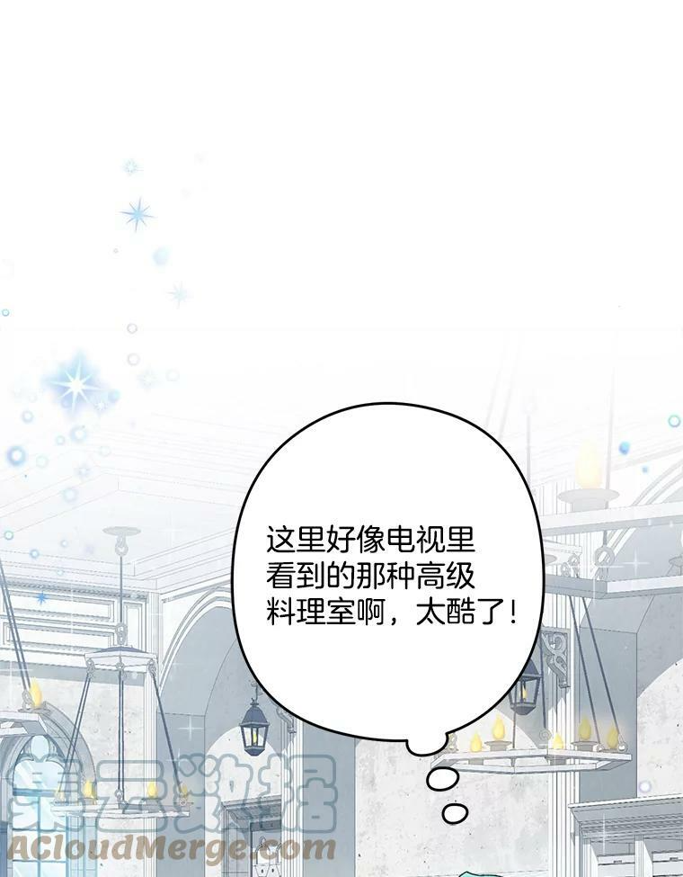50.学院百态 第29页