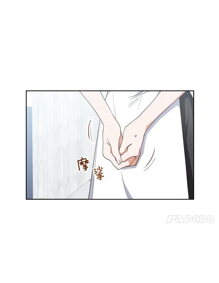 50.学院百态 第34页