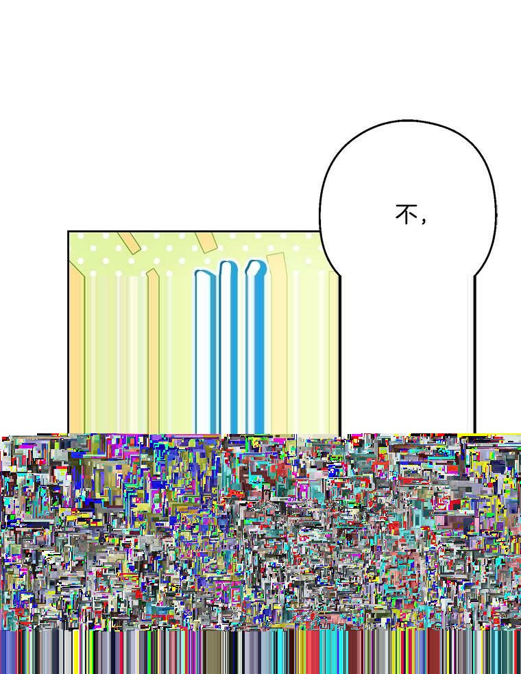 50.学院百态 第35页