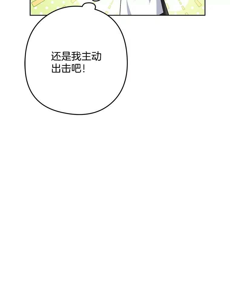 50.学院百态 第36页