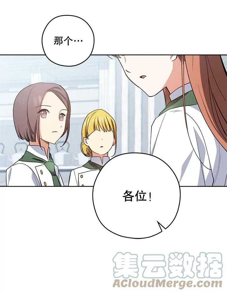 50.学院百态 第37页