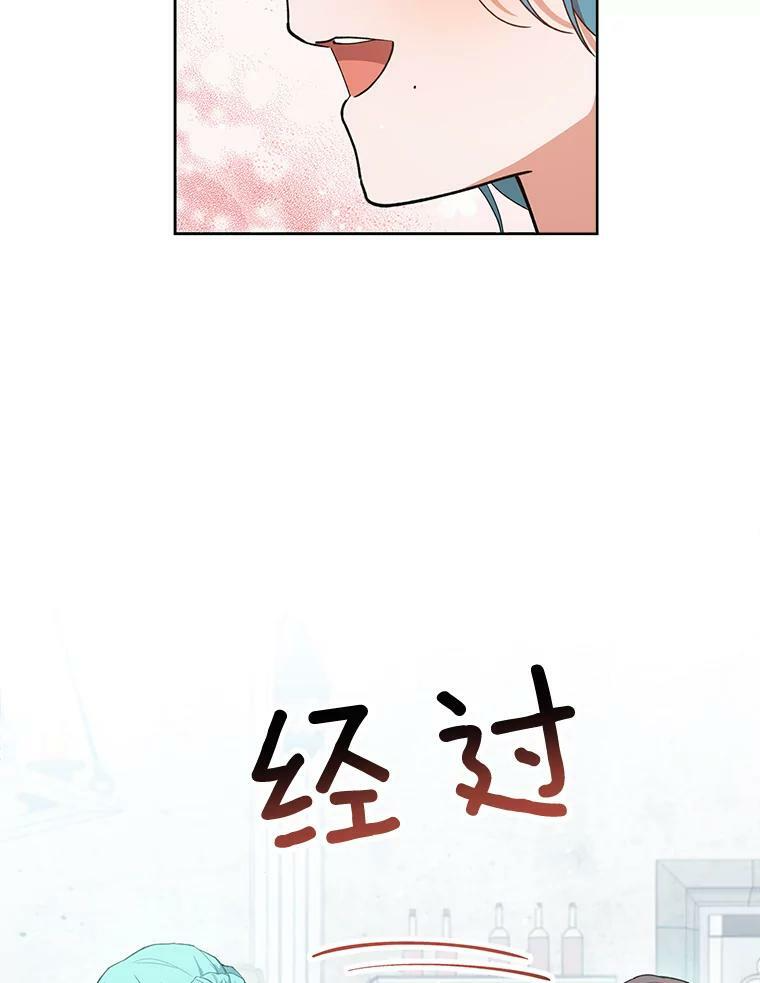 50.学院百态 第40页