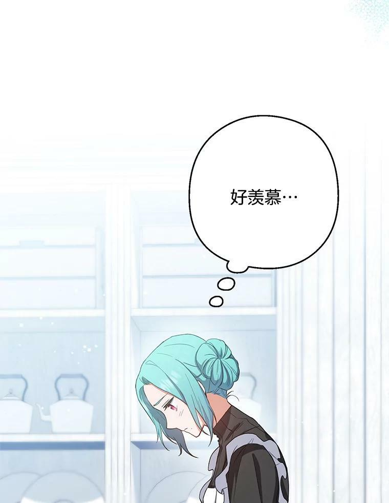 50.学院百态 第46页